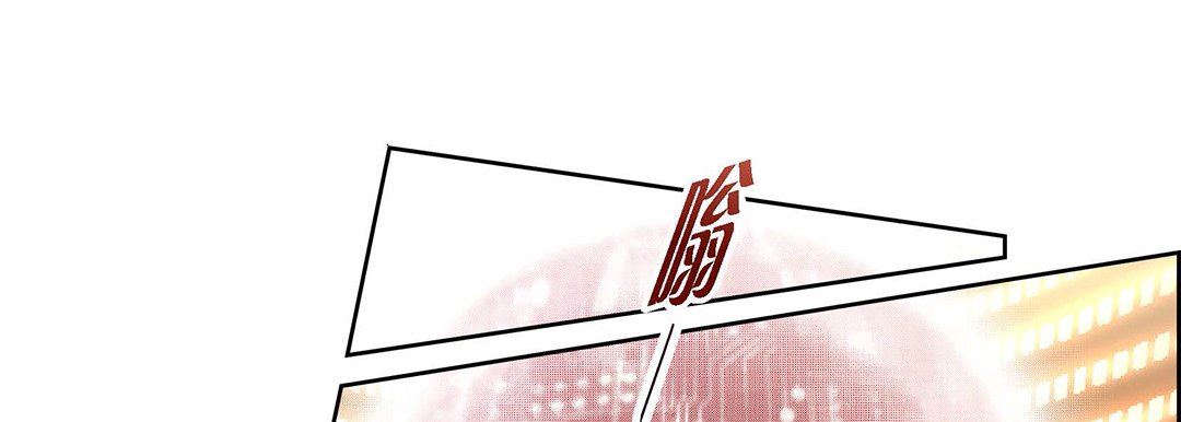 献给心臟第98话