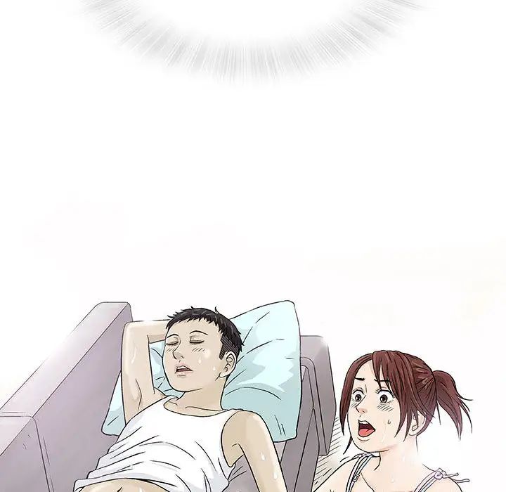 奇趣新人第2话