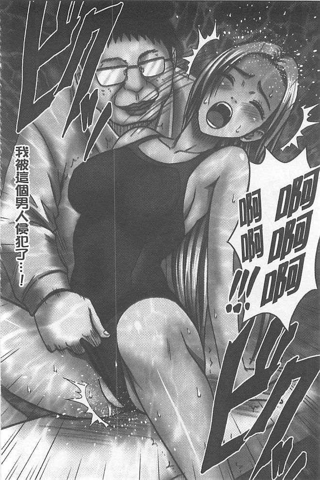 [汉化][クリムゾン[カーマイン]]アイドル强制操作学园编[汉化][クリムゾン[カーマイン]]アイドル强制操作学园编