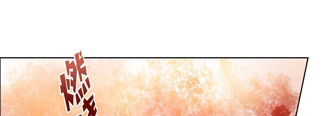 献给心臟第98话