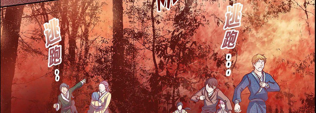 献给心臟第98话