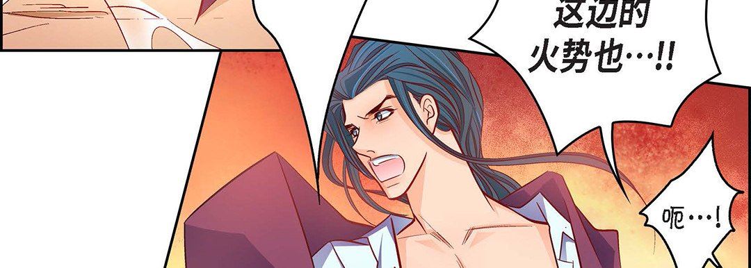 献给心臟第98话