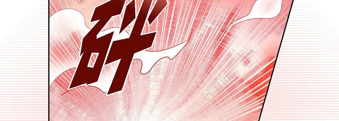 献给心臟第98话