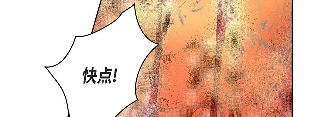 献给心臟第98话