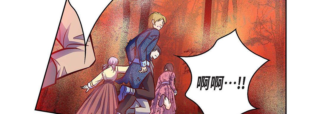 献给心臟第98话