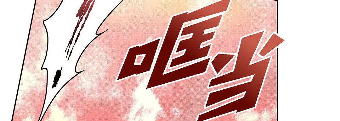 献给心臟第98话