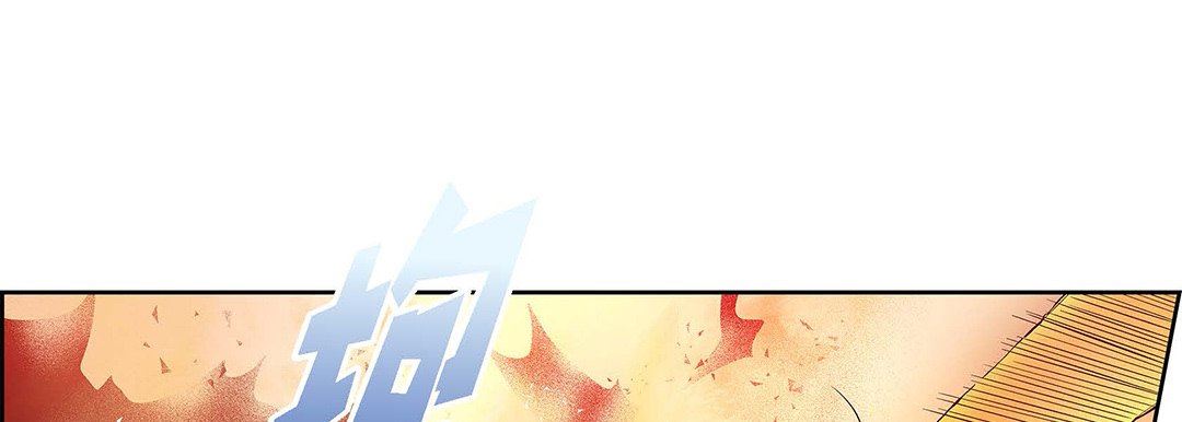 献给心臟第98话