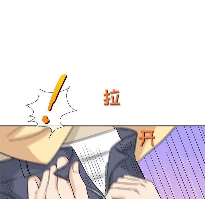 奇趣新人第3话