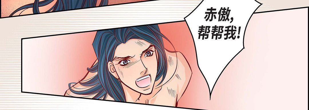 献给心臟第98话