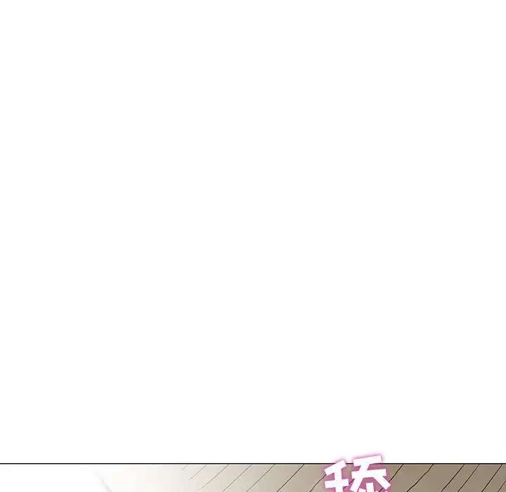 奇趣新人第3话