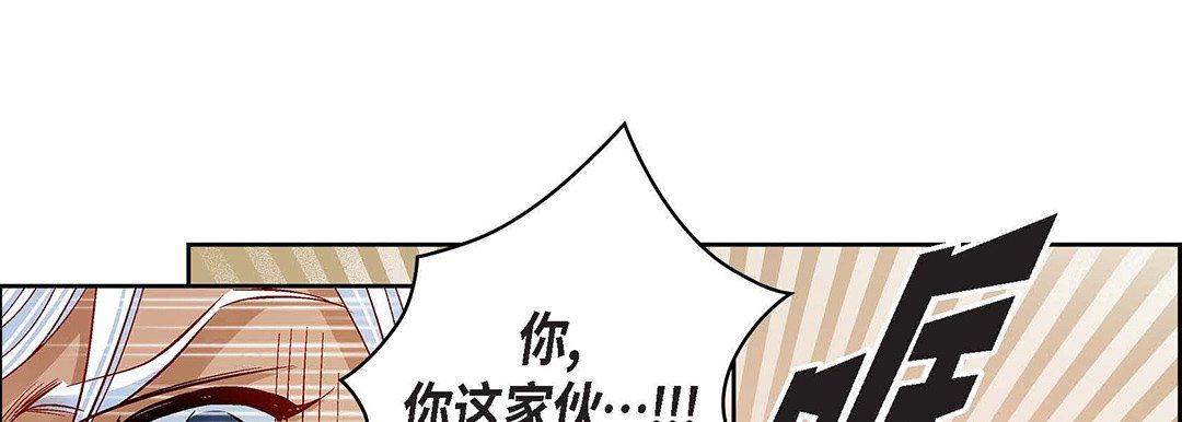 献给心臟第98话