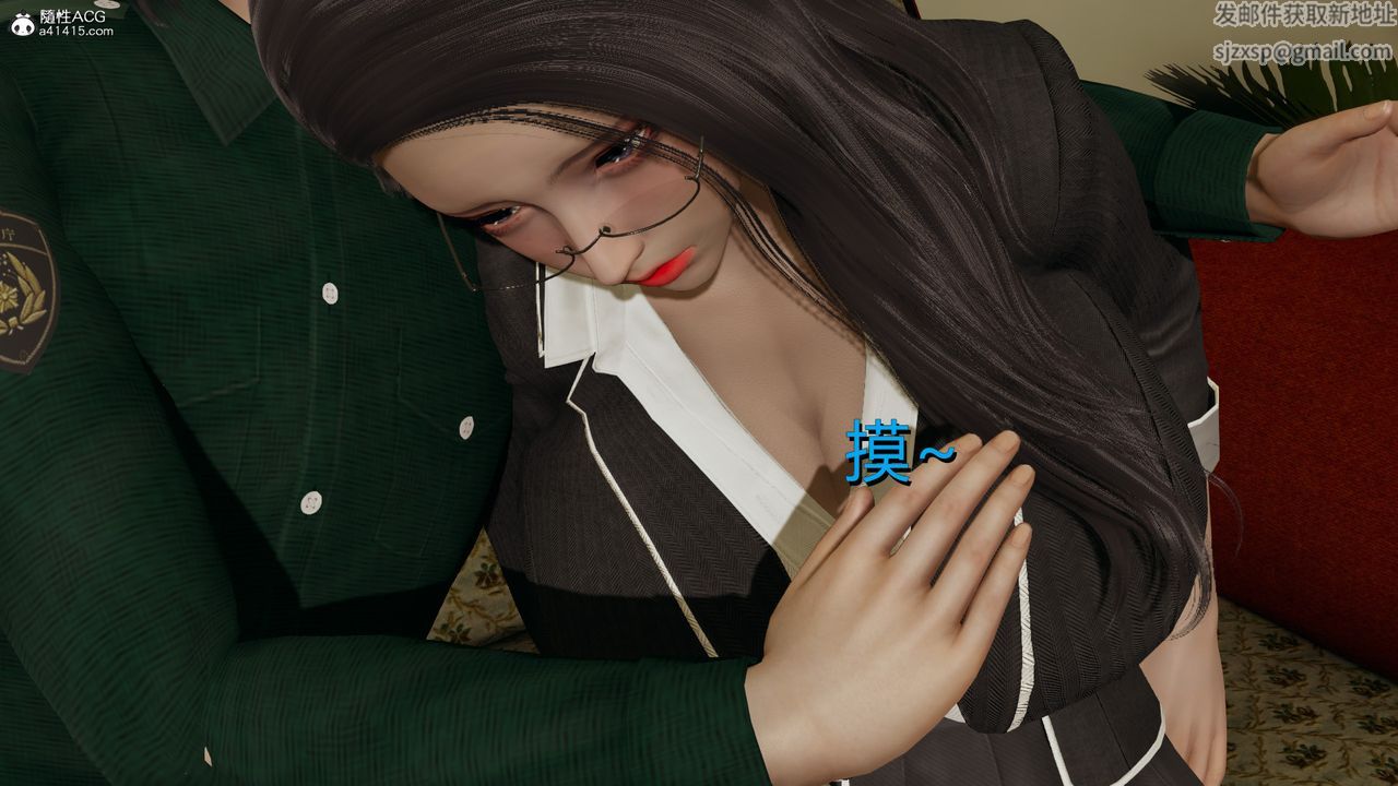 [3D]长腿巨乳俏人妻第02话