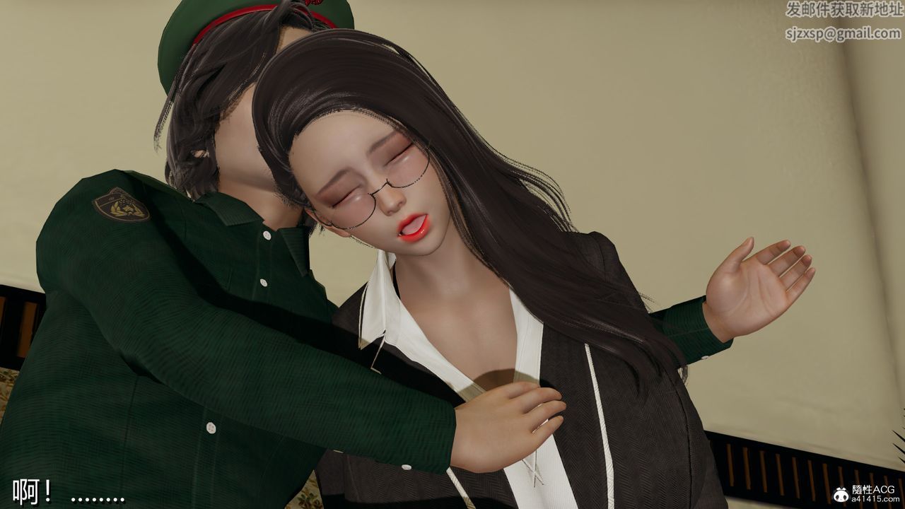 [3D]长腿巨乳俏人妻第02话