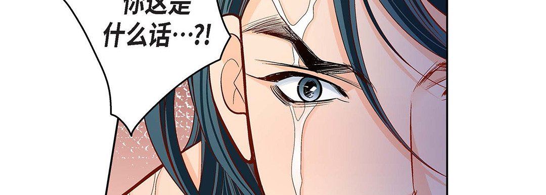 献给心臟第98话