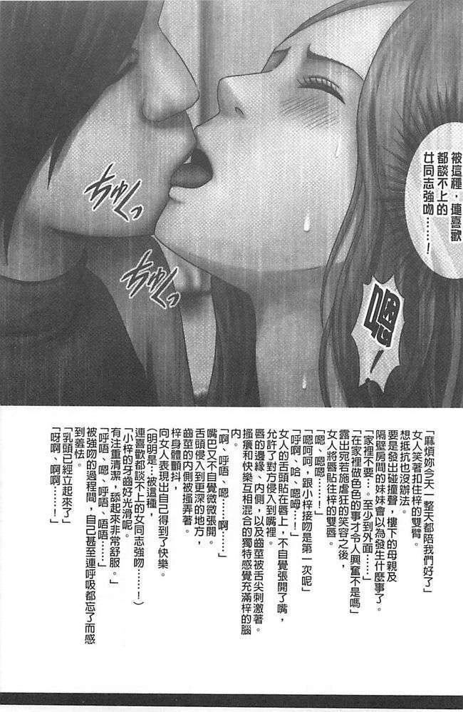 [汉化][クリムゾン[カーマイン]]アイドル强制操作学园编[汉化][クリムゾン[カーマイン]]アイドル强制操作学园编