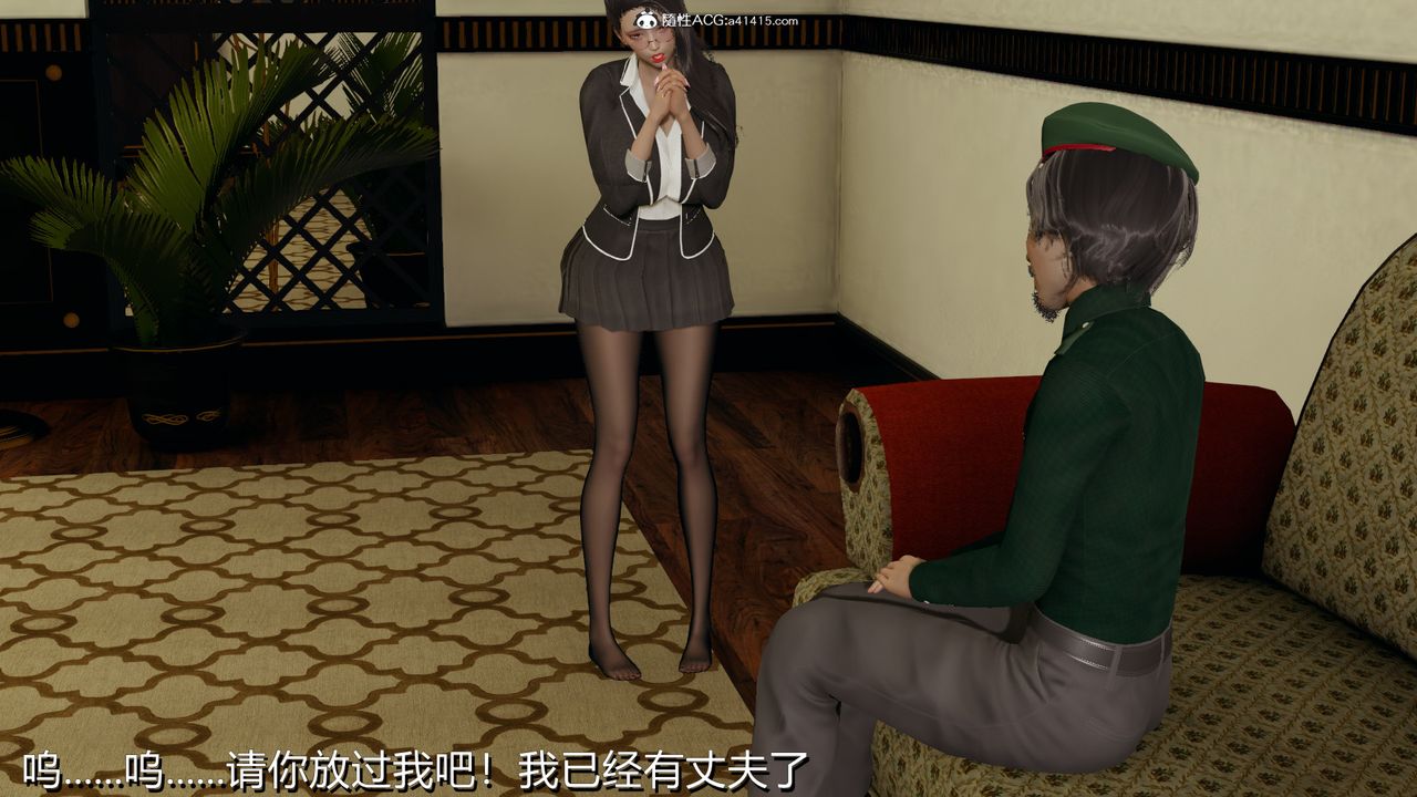 [3D]长腿巨乳俏人妻第02话