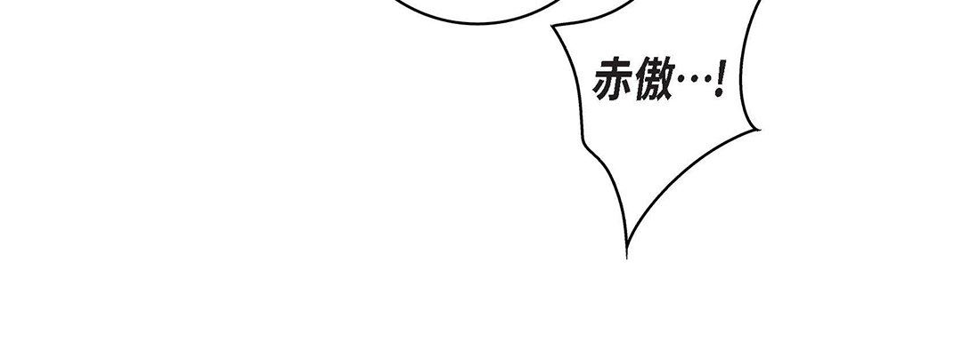 献给心臟第98话