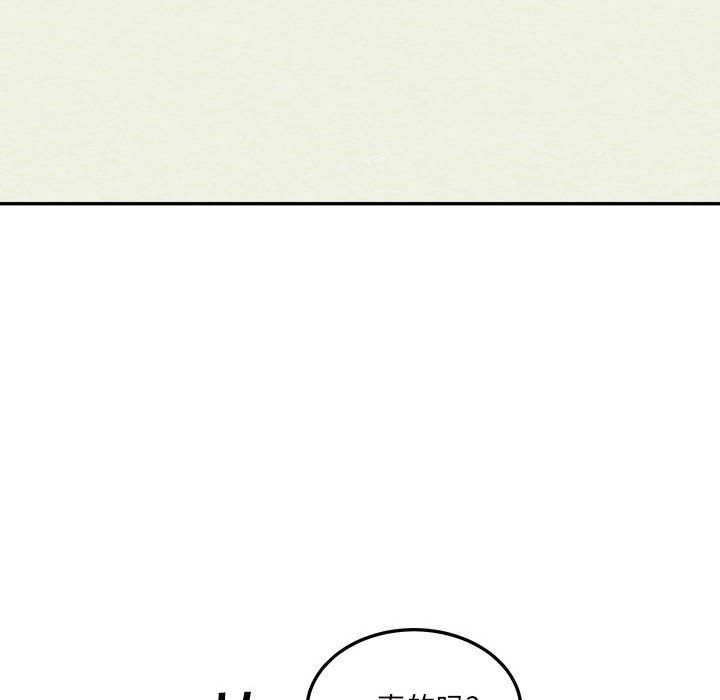 最惨房东并不惨第119话