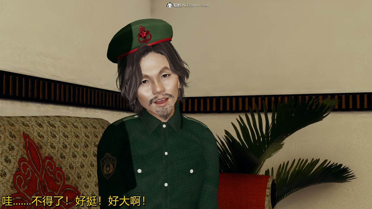 [3D]长腿巨乳俏人妻第02话