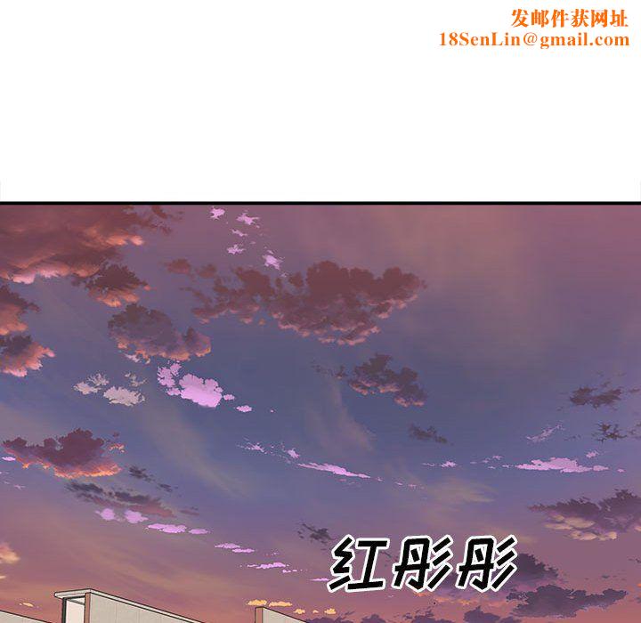 最惨房东并不惨第119话