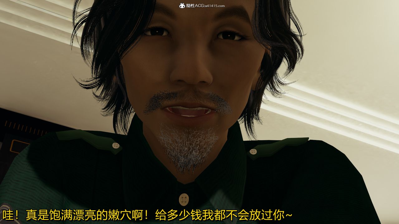 [3D]长腿巨乳俏人妻第02话