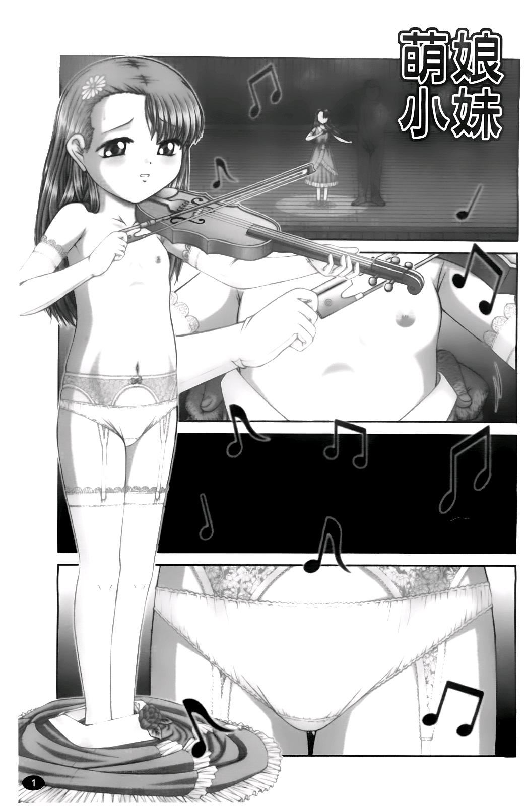 [KEN]ちびっこ[KEN]ちびっこ