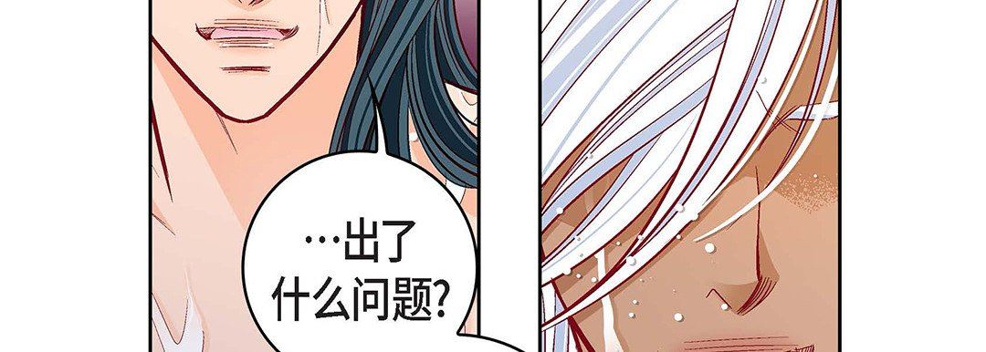 献给心臟第98话