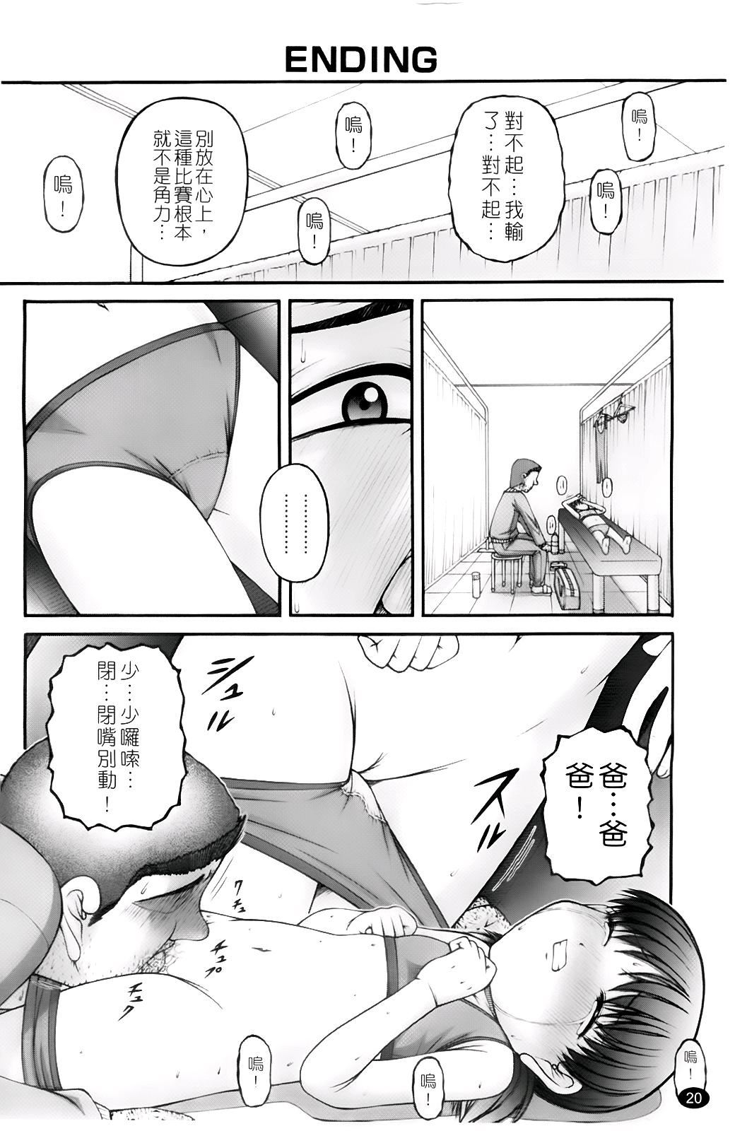 [KEN]ちびっこ[KEN]ちびっこ