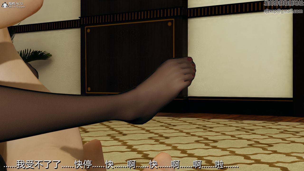 [3D]长腿巨乳俏人妻第02话