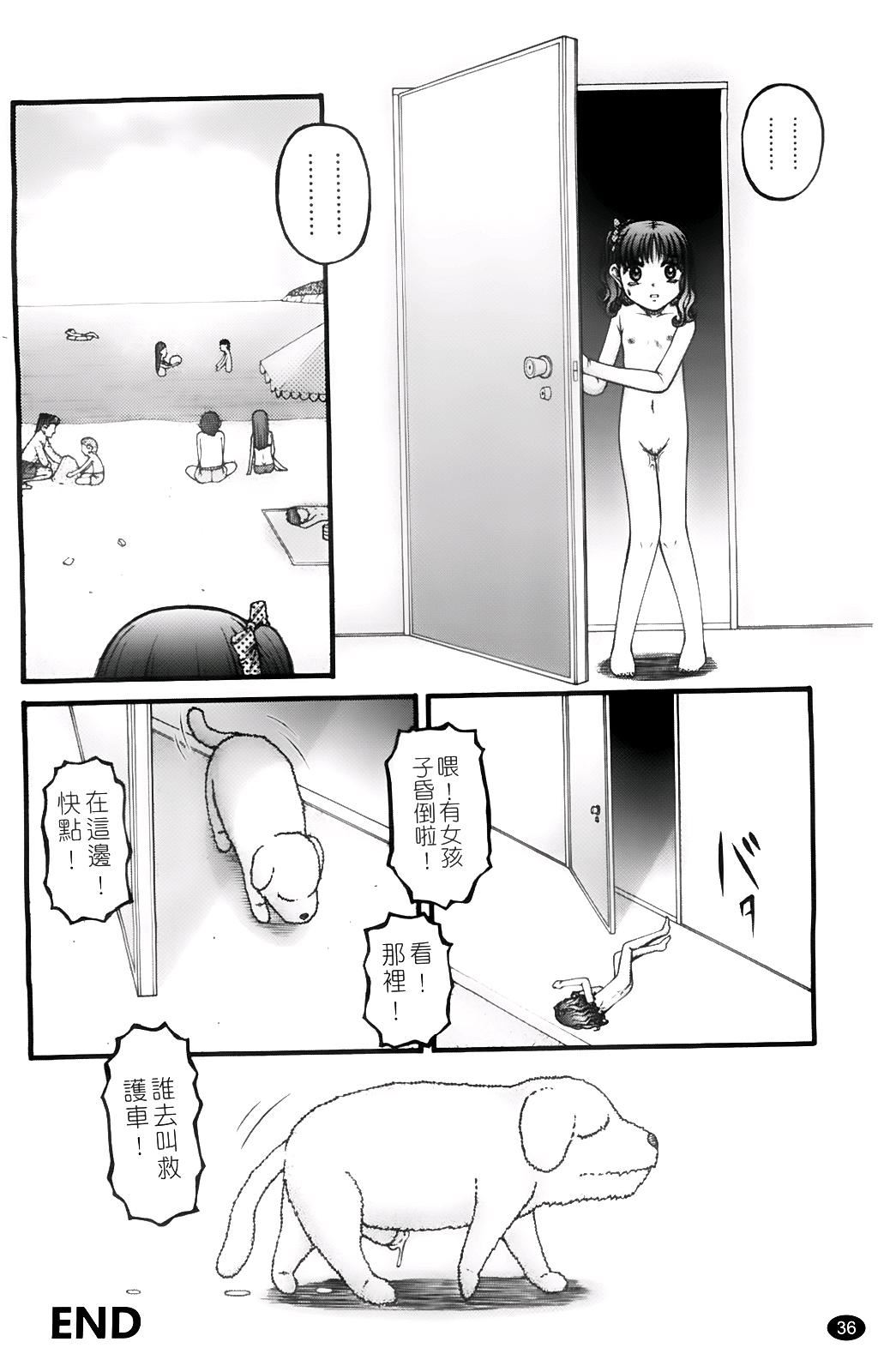 [KEN]ちびっこ[KEN]ちびっこ