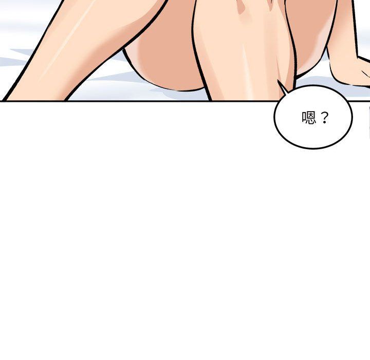 最惨房东并不惨第119话