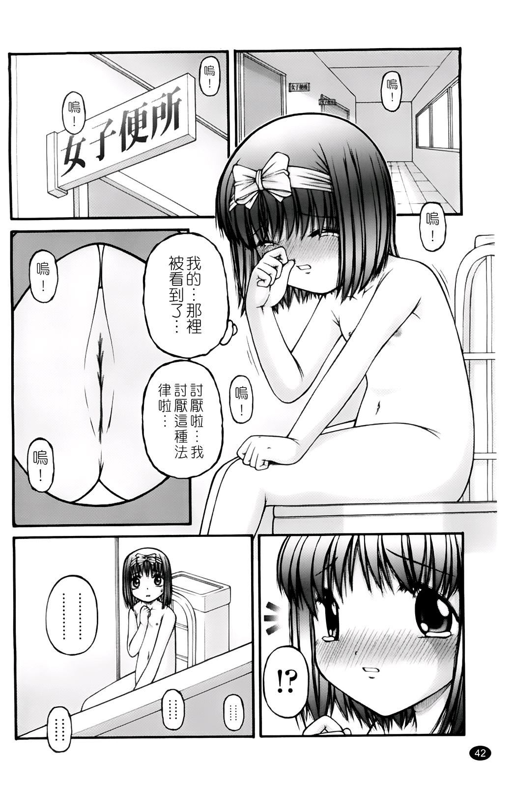 [KEN]ちびっこ[KEN]ちびっこ