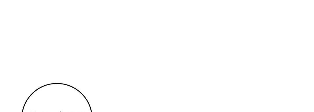 献给心臟第99话