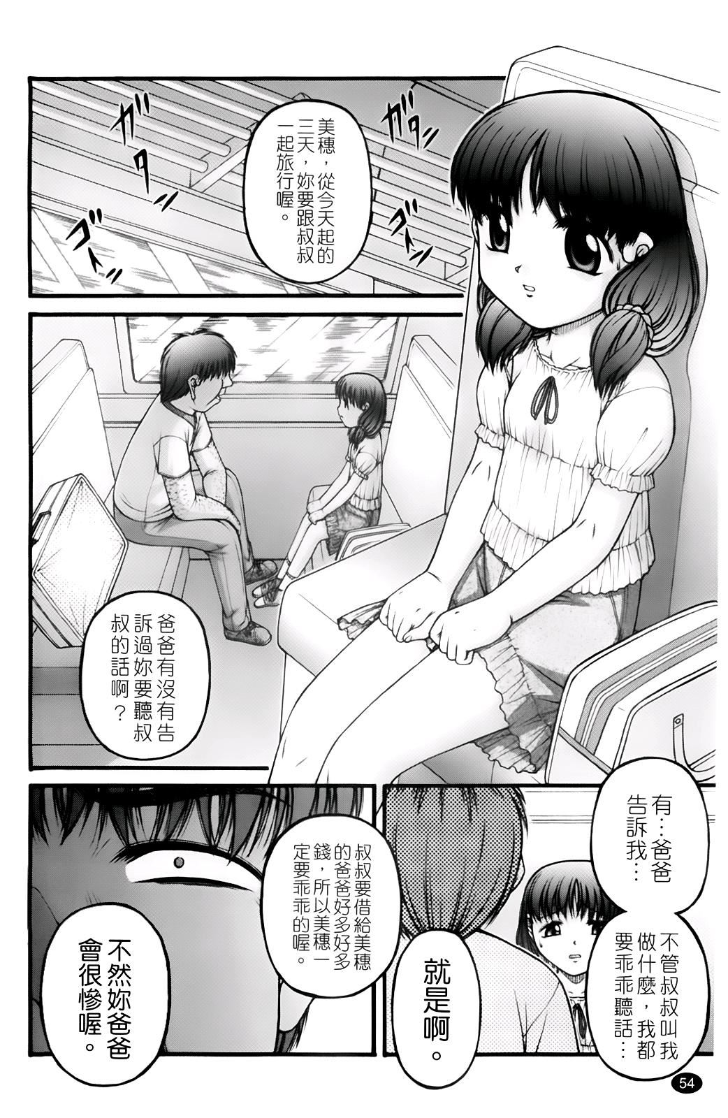 [KEN]ちびっこ[KEN]ちびっこ