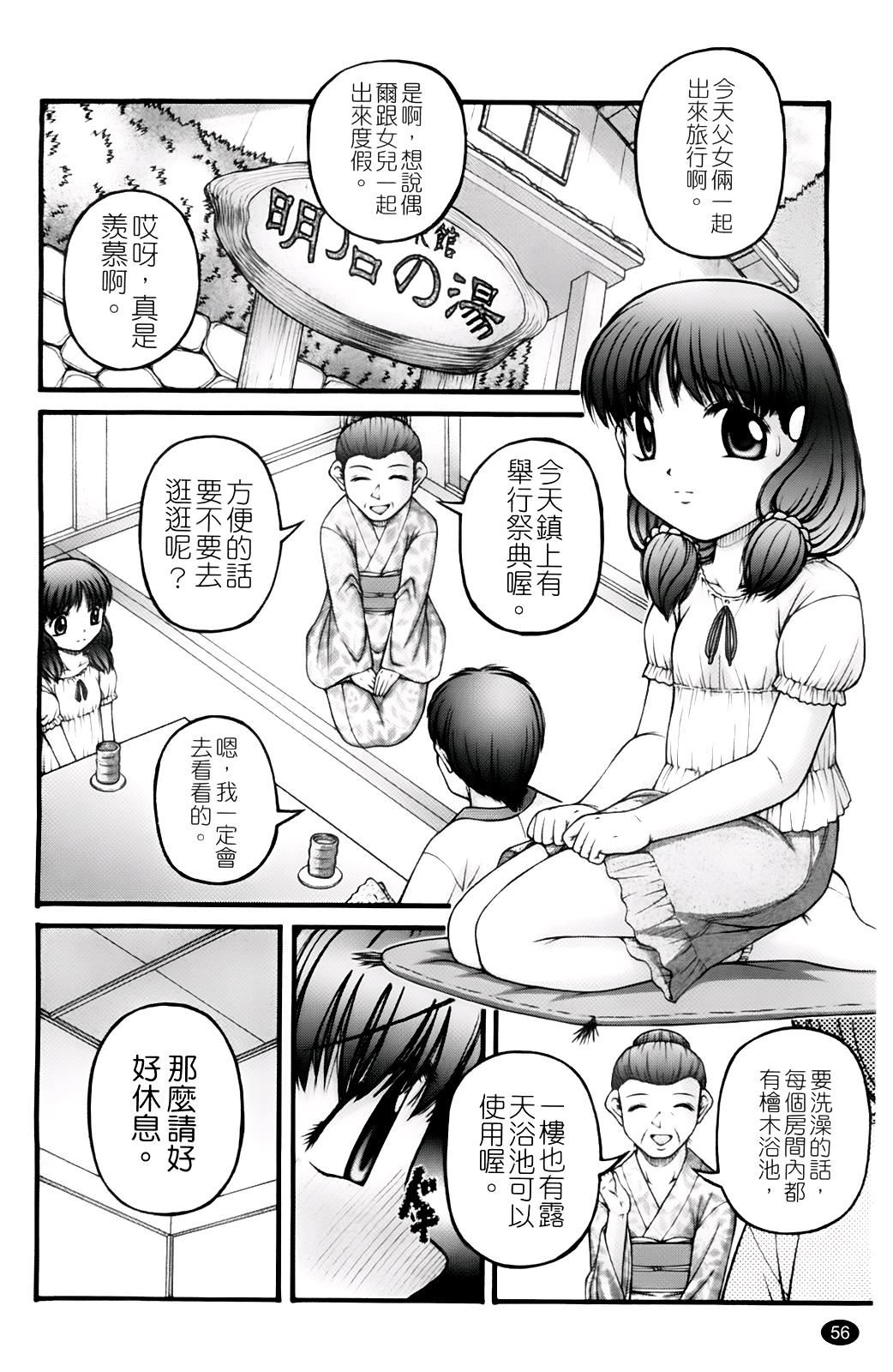 [KEN]ちびっこ[KEN]ちびっこ