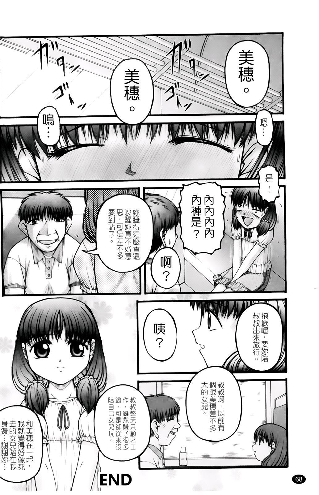 [KEN]ちびっこ[KEN]ちびっこ