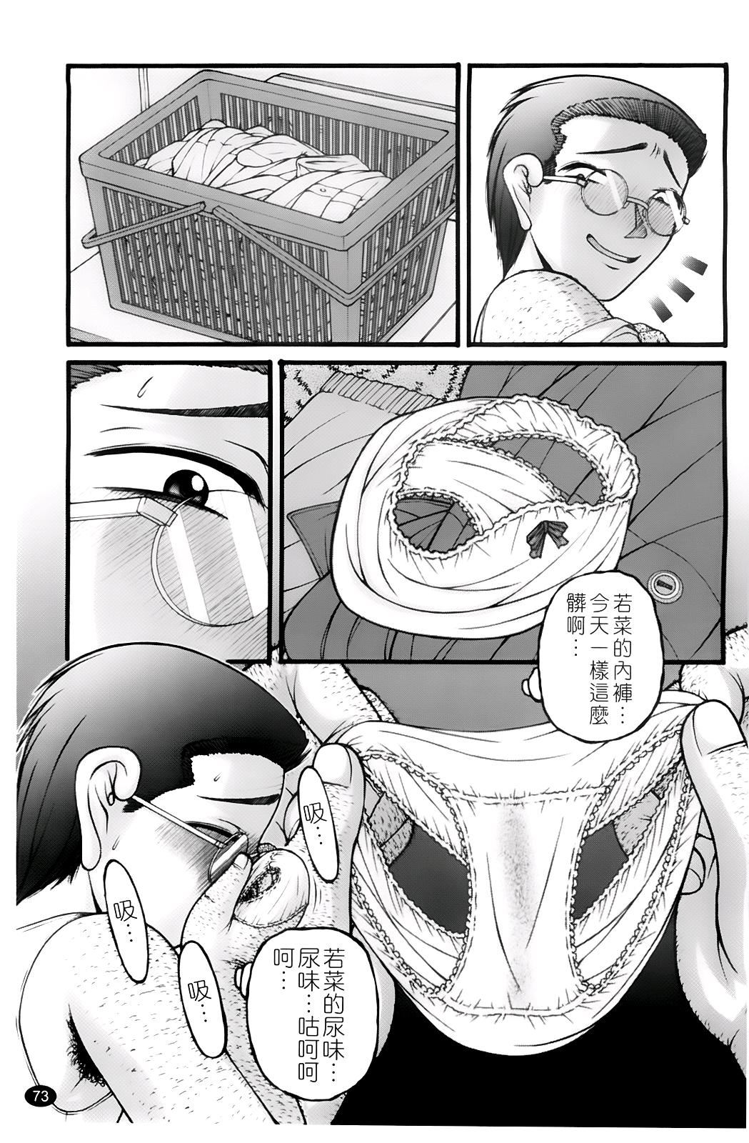 [KEN]ちびっこ[KEN]ちびっこ