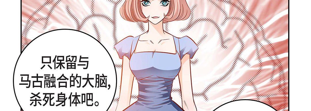 献给心臟第99话