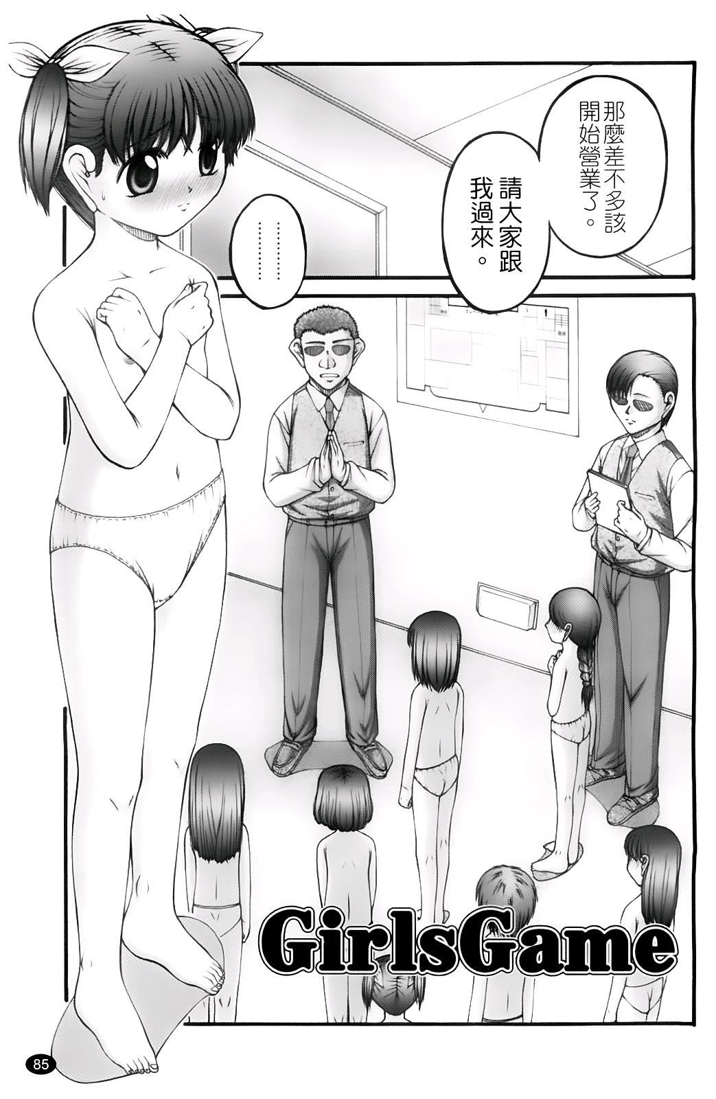 [KEN]ちびっこ[KEN]ちびっこ