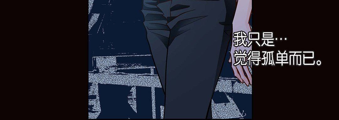 獻給心臟第99話