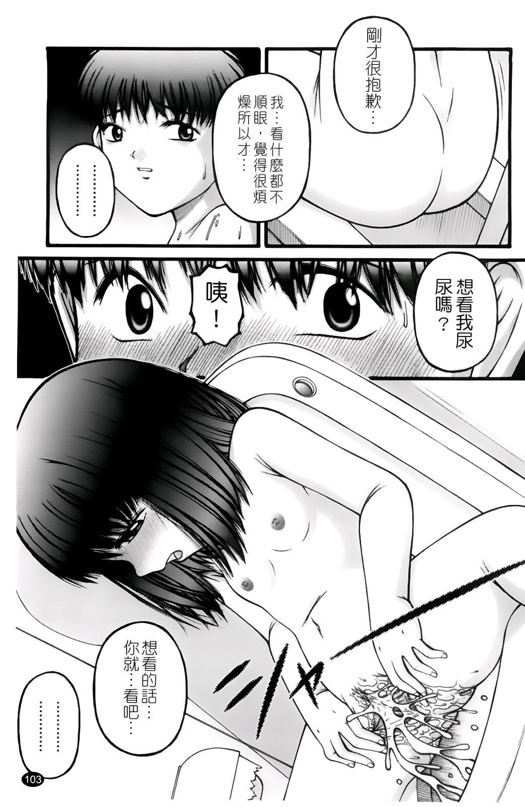 [KEN]ちびっこ[KEN]ちびっこ