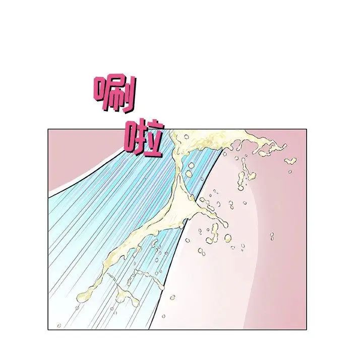 奇趣新人第5话
