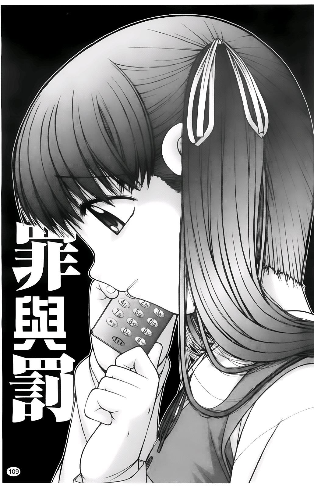 [KEN]ちびっこ[KEN]ちびっこ