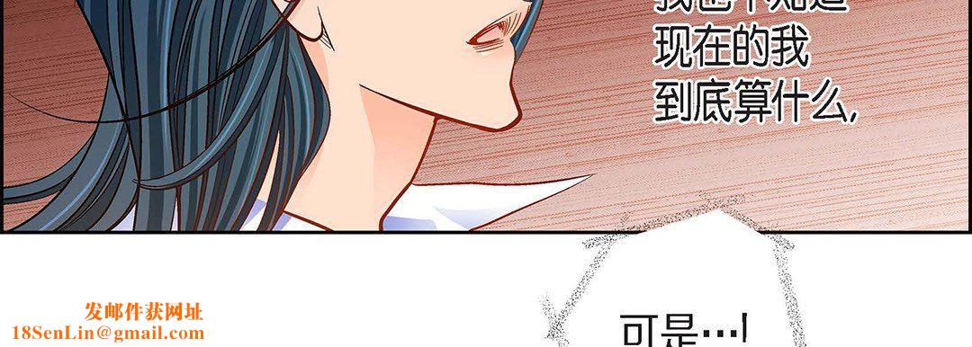 献给心臟第99话