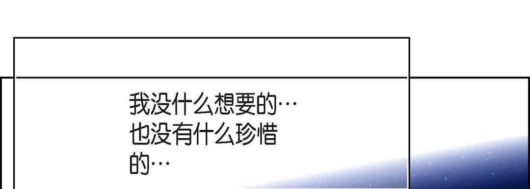 献给心臟第99话