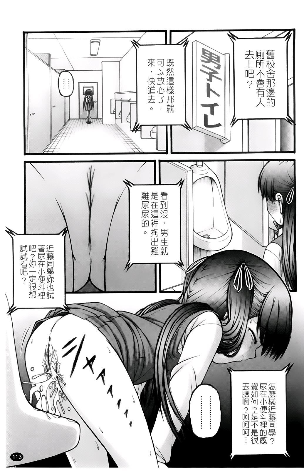 [KEN]ちびっこ[KEN]ちびっこ