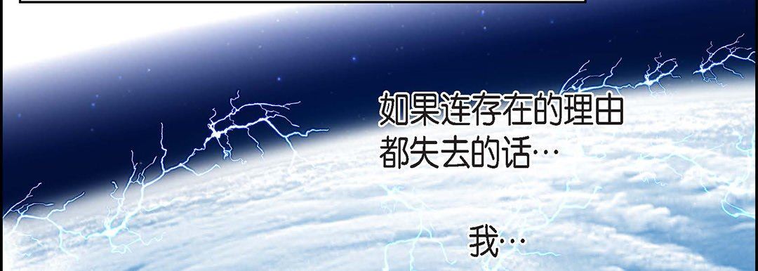 献给心臟第99话