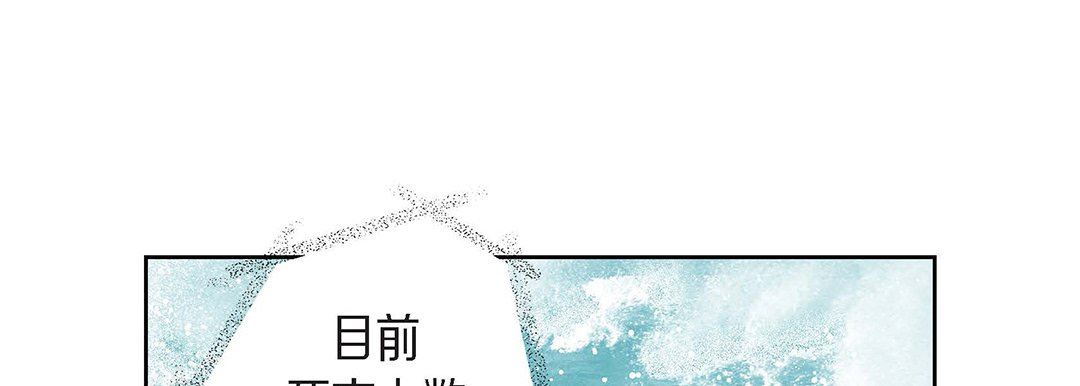 献给心臟第99话