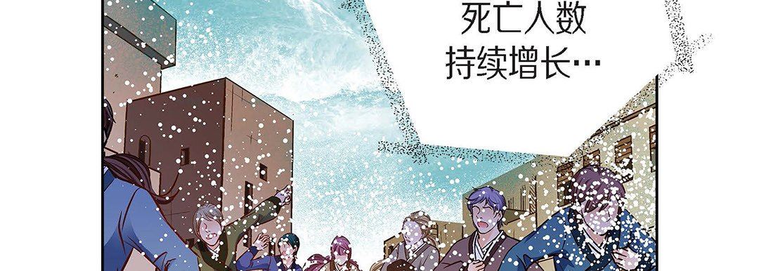 献给心臟第99话