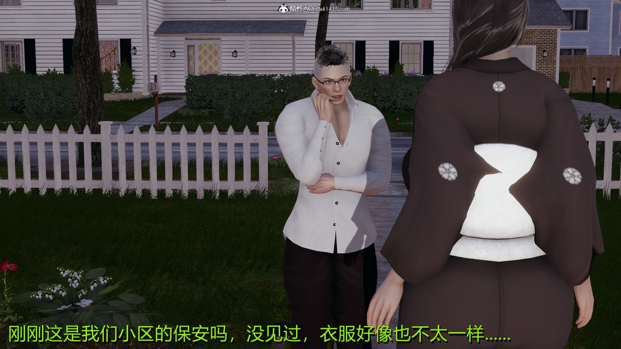 [3D]长腿巨乳俏人妻第03话